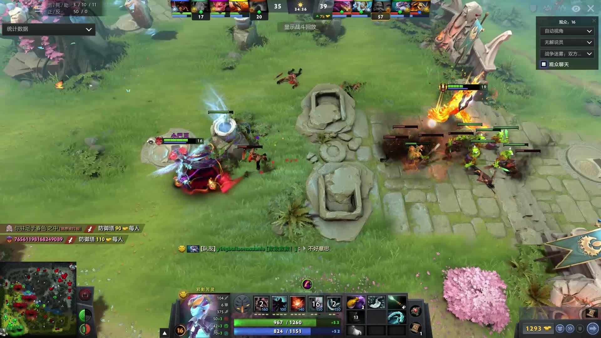 固守优势同 固守优势同