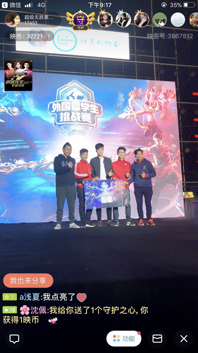 不排除成为 不排除成为